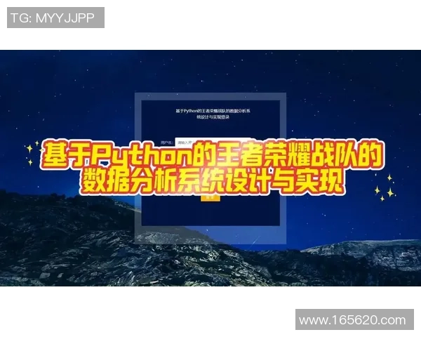 王者荣耀热点分析：深入探讨EDG战队的运营策略与成功之道