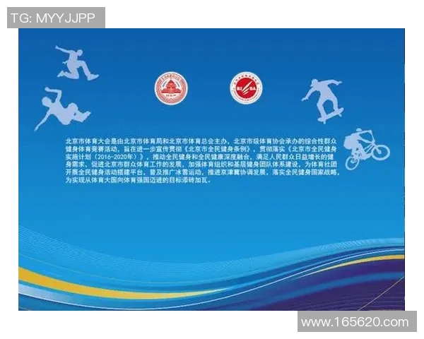 赛后分析：武汉极限运动队与深圳极限运动队灵活性对比探讨